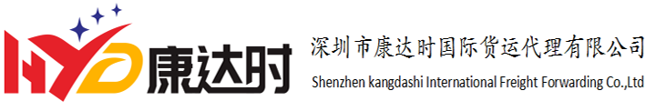 康达时