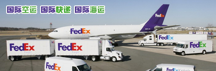 运输方式